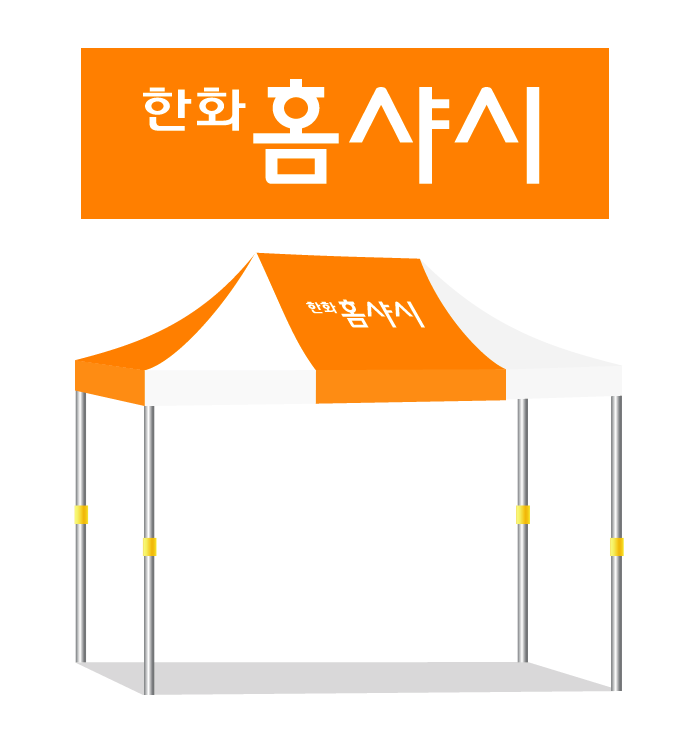 한화홈샤시.PNG