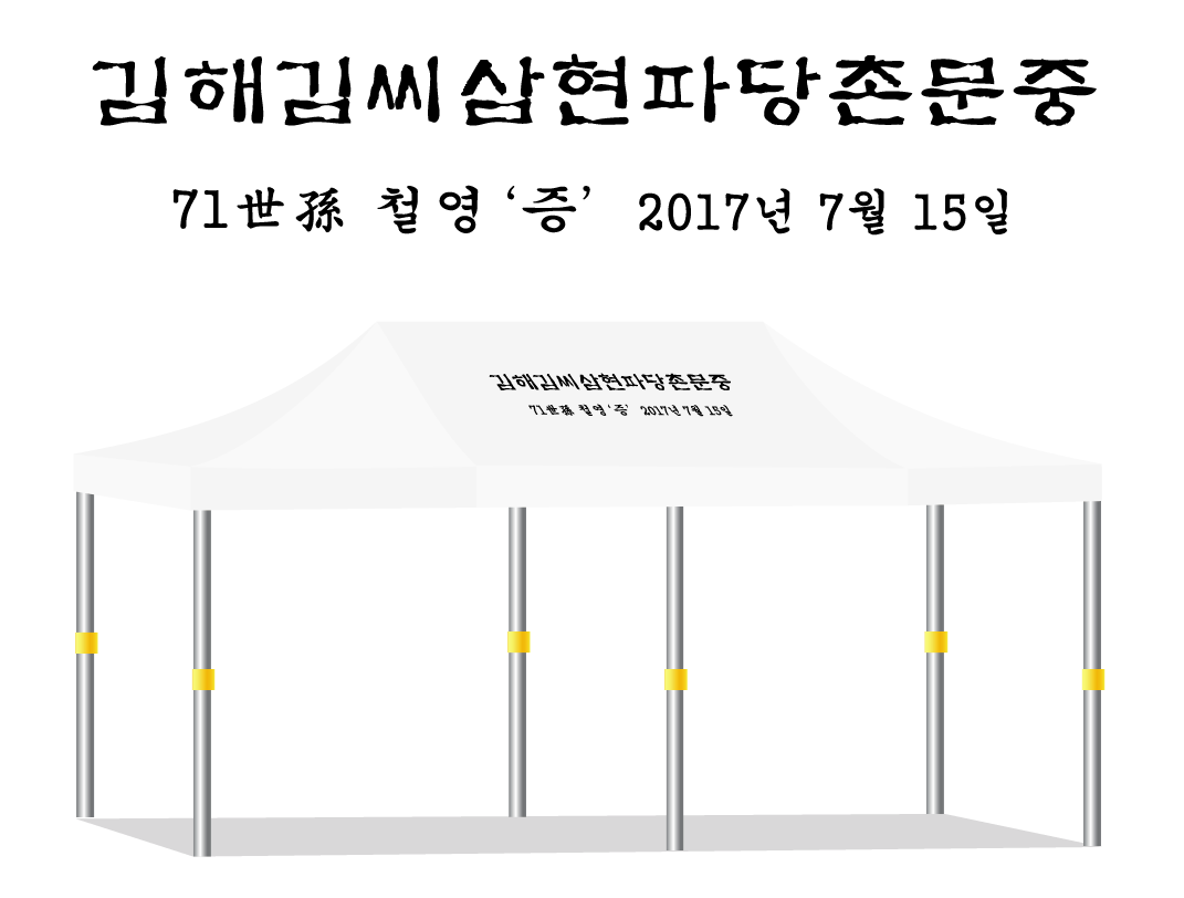 2017-07-26 16;52;37.PNG