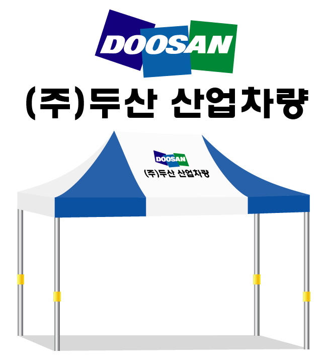 두산산업차량.PNG