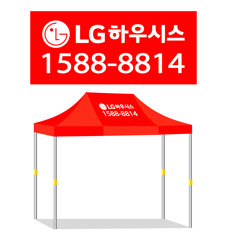 LG하우시스.PNG