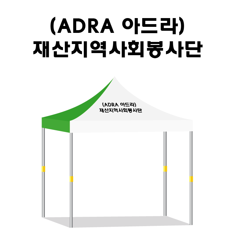 아드라33.PNG