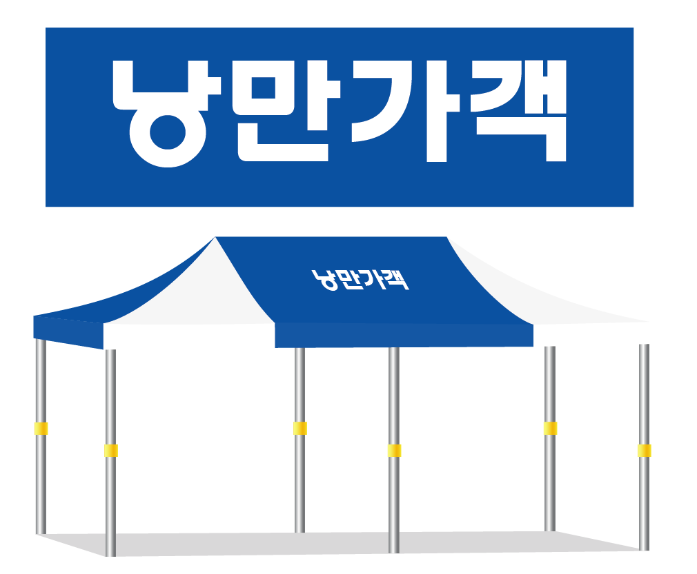 낭만가객.PNG